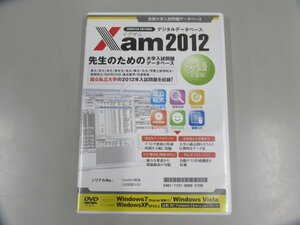 ★　【Xamイグザム 英語2012 全国版 全国大学入試問題データベース ジェイシー教育研究所】073-02311