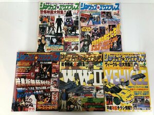 ▼　【計5冊　シネグッズ・エクスプレス　VOL.2～6　近代映画社　2000-2001年】141-02311