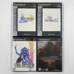 PS2　ファイナルファンタジー　４本セット