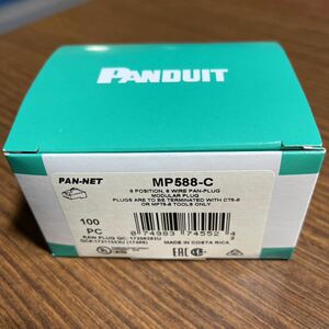 ★　新品・未使用　Panduit モジュラープラグ　MP588-C　100個入　★