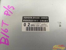 M_エスティマ(GSR50W)パワステコンピューター【B16T】_画像2