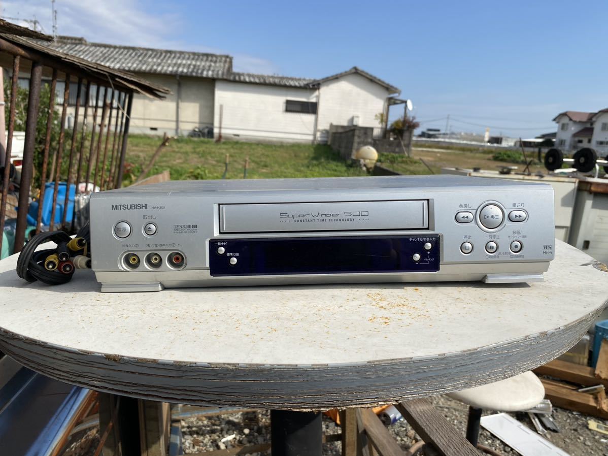 2025年最新】Yahoo!オークション -hv-h300(映像機器)の中古品 2025年最新】Yahoo!オークション -hv-h300(映像機器)の中古品