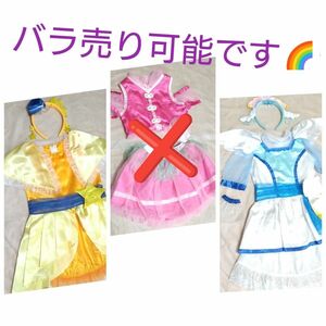 HUGっとプリキュア　コスチューム　衣装　プリチューム　カチューシャ　イヤリング　アクセサリー