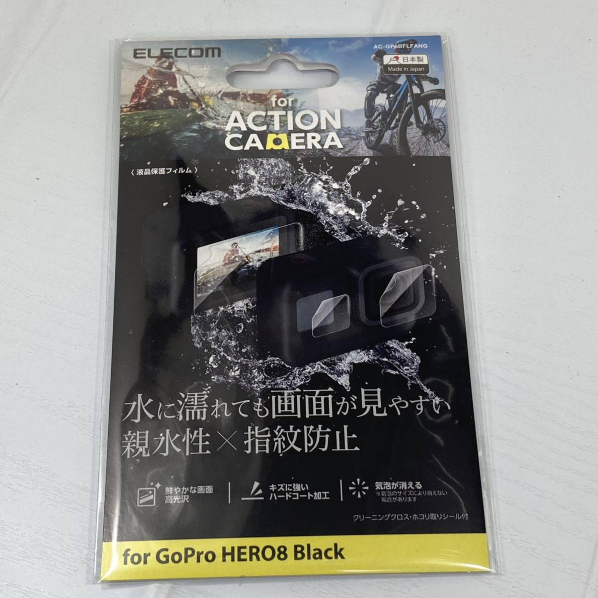 2025年最新】Yahoo!オークション -GoPro HERO 8 BLACKの中古品 2025年最新】Yahoo!オークション -GoPro HERO 8 BLACKの中古品