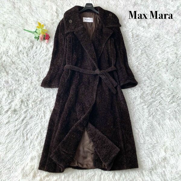 【美品】Max Mara マックスマーラ ロングコート アルパカ ベルテッド ブラウン L