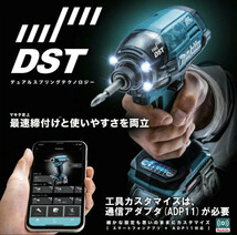 マキタ TD002GZ(青) 充電式インパクトドライバ 40Vmax 本体のみ (充電器・バッテリー別売、ケース無し) コードレス_画像2