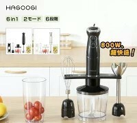 ハンドブレンダー 離乳食 ブレンダー ミキサー 1台6役 800W 電動 氷 肉 果物 野菜 泡立て器 ジューサー フードプロセッサー 調理器具