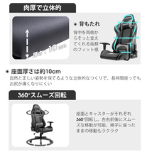 ゲーミングチェア オフィスチェアMeseracing デスクチェア 高機能チェア パソコンチェア PUレザー 高反発高密度_画像5