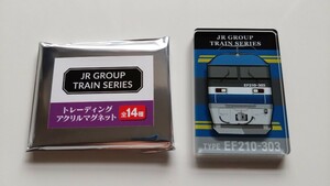 JR貨物 EF210形300番台★JRグループ トレーディングアクリルマグネット★新品