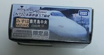 山陽新幹線車内販売限定 N700系新幹線S7編成チョロQ_画像5