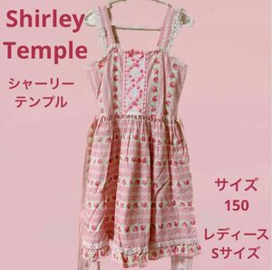 シャーリーテンプル いちご柄ワンピース Shirley Temple 150 ジャンパースカート サンドレス レディースSサイズ
