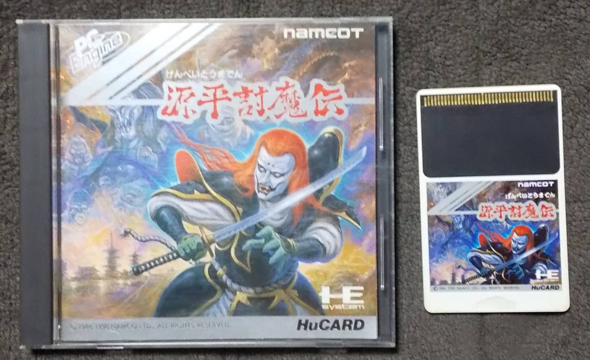 2025年最新】Yahoo!オークション -pcエンジン 源平討魔伝の中古
