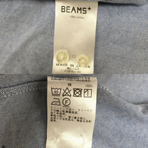 BEAMS PLUS ビームス プラス 日本製 オックスフォード ボタンダウン シャツ Mサイズ ブルー 11-11-0690-139_画像10