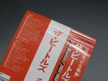 □ THE BEATLES ザ ビートルズ 1962年~1966年 (赤盤) 帯付 2枚組CD TOCP-8010・11_画像7