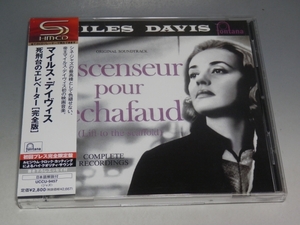 □ SHM-CD MILES DAVIS マイルス・デイヴィス 死刑台のエレベーター (完全版) 帯付CD UCCU-9457/*盤ややキズあり