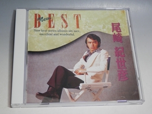 □ 尾崎紀世彦 NEW BEST (ポップス・バラード編) CD PHCL-2013