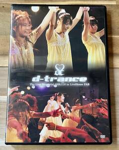 DVD 直筆サイン入り　d-trance The Live Memorial 2008.5.18 in LiveHouse FAB