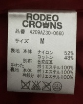 ☆RODEOCROWNS ロデオクラウンズ スタッズ 中綿入り ベスト フェイクレザー切り替え M 紺 ネイビー 茶色 スター_画像9