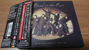 限定盤　ポール・マッカートニー＆ウィングス/バンド・オン・ザ・ラン　PAUL McCARTNEY/BAND ON THE RUN 25周年記念盤　TOCP-65180/81　　