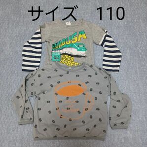 長袖 シャツ　110