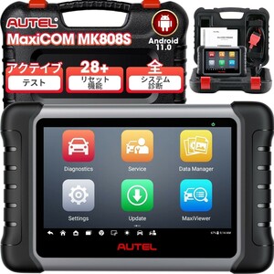 新品・日本語化済モデル 最新版 Autel MK808S OBD2 診断機 輸入車 国産車 軽自動車 電気 ハイブリッド スキャンツール アクティブテスト