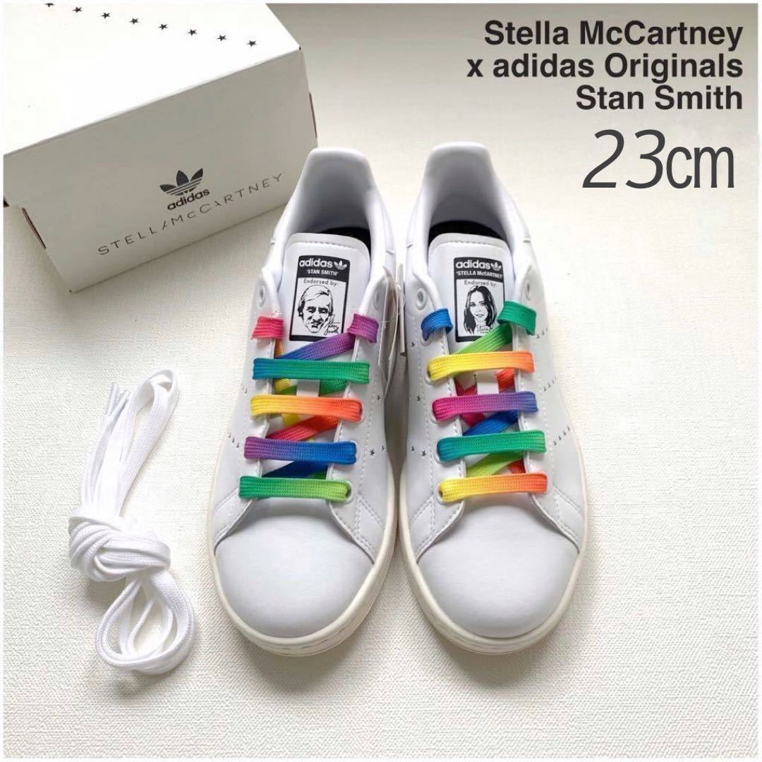 2023年最新】Yahoo!オークション -stella mccartney stan smithの中古