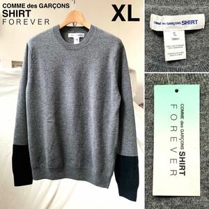 XL new goods Comme des Garcons shirt FOREVER four ever color switch wool knitted .3.52 ten thousand gray black sweater rare size free shipping 
