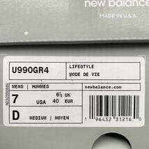 新品 米国製 New Balance ニューバランス U990GR4 スニーカー 25㎝ メンズ grey グレー MADE IN USA US7 990 v4 希少サイズ 送料無料_画像10