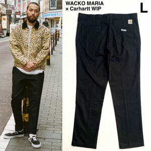 新品レア カーハート Carhartt WIP ワコマリア WACKO MARIA コラボ Skate Pant スケート パンツ L 黒 ワークパンツ メンズ 希少 送料無料