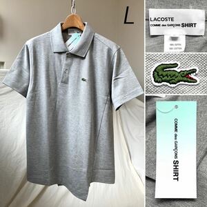 L 新品 2023AW コムデギャルソンシャツ LACOSTE ラコステ コラボ 鹿の子 斜行 アシメントリー ねじれ ポロシャツ グレー 送料無料