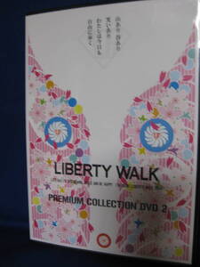 LIBERTY WALK リバティウォーク PREMIUM COLLECTION DVD 2 (シャコタンコヤジ