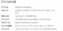 【★2020年高性能モデル 使用浅 超美品】 Panasonic Let's note CF-SV9RDQVS /Core i5 10310U/16GBメモリ＋NVME 1000GB・SSD_画像7