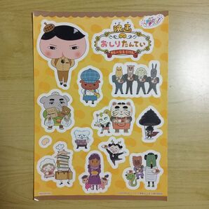 映画おしりたんてい カレーなるじけん シール