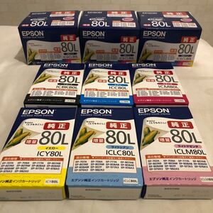 ★未開封、3個セット＋6色（実質4個セット）★EPSON エプソン 純正インクカートリッジ とうもろこし 全品増量　IC6CL80L 使用期限2025.6〜