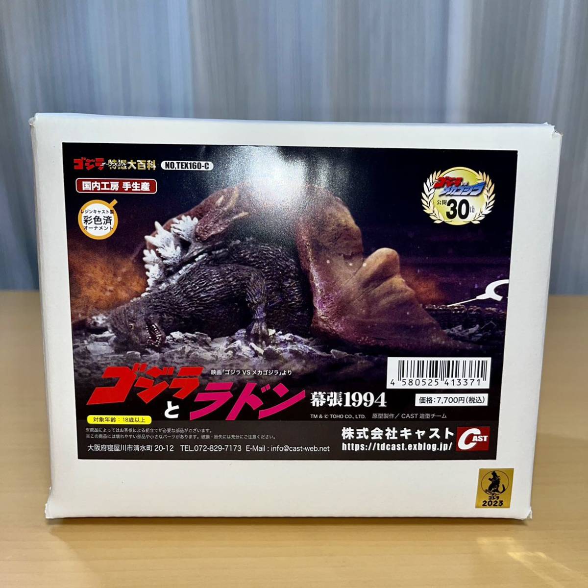 バーゲンで キャスト ゴジラ1965 玉泉洞秘密基地のメカゴジラ バーゲンで キャスト ゴジラ1965 玉泉洞秘密基地のメカゴジラ