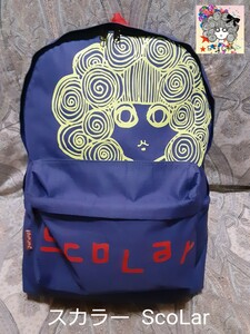 スカラー ScoLar リュックバッグ