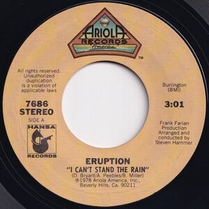 Eruption I Can't Stand the Rain / Be Yourself Ariola US 7686 204366 SOUL DISCO ソウル ディスコ レコード 7インチ 45