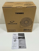 【BW 1519】1円～ TWINBIRD 扇風機 ツインバード サーキュレーター KJ-4781 白 家電 未使用 現状品_画像5