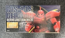 【JBI 3507】 1円〜 MS-14S ゲルググ シャア・アズナブル大佐機 1/100スケール MG 機動戦士ガンダム ジオン公国軍 シャア専用 中古 現状品_画像8