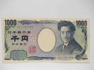 野口千円 1000円 紺番号・珍番 ＳＥ７７８７７８Ｖ▼未使用