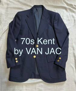 70s Kent by VAN JAC テーラード ブレザー フランネル ウール100% ヴィンテージ ジャケット ヴァン ケント