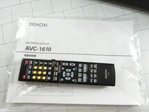 DENON デノン AVアンプ AVC-1610 音出し確認済 光デジタルNG 外観良好 メンテ パーツ取に_画像2