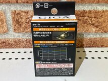 カーメイト　ＢＷ１７１　ＬＥＤポジションバルブ　２個入り　明るさ６倍　未使用アウトレット品_画像2