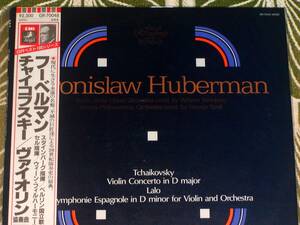 フーベルマン スタインバーグ セル 「チャイコフスキー ヴァイオリン協奏曲」 「ラロ スペイン交響曲」 未開封　録1929/34(mono) GR-70048