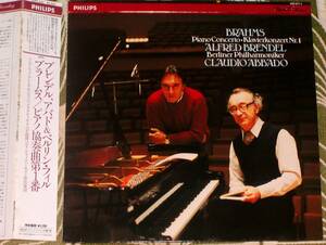 ブレンデル アバド 「ブラームス ピアノ協奏曲第1番」 ベルリン・フィル 蘭Philips直輸入盤　1986 20PC-650