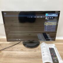 1 SHARP シャープ AQUOS アクオス 液晶テレビ カラーテレビ 24V型 B-CASカード 2018年製 LC-24P5 リモコン付き ※動作確認済み_画像1