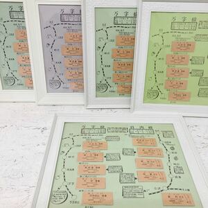 5 4 きっぷまとめ 切符 第1次地方交通線 万字線 岩内線 鉄道コレクション 国鉄