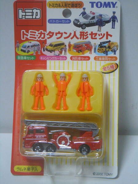 ☆トミカタウン人形セット 29-2-25(消防車セット)日野ハシゴ消防車：Hino AERIAL LADDER FIRE TRUCK(レッド/緑窓/グレー梯子)未開封品！