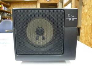 ICOM アイコム SP-21 EXTERNAL SPEAKER 外部スピーカー 中古品