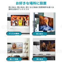 室内アンテナ 地デジ 4K HD テレビ アンテナ チューナー ケーブル TV 受信 ブースター 地上波 デジタル 部屋 事務所 工事 現場 車中 台風_画像5